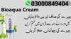 Bioaqua Cream In Pakistan Image